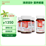 诺惠（Nova SOL）辅酶q10软胶囊保护心脏增强免疫30粒*1瓶+60粒*3瓶组合装