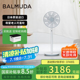 巴慕达（BALMUDA）果岭电风扇空气循环扇自然风落地台式两用客厅卧室无线大风力孩子老人适用直流变频日本进口 白灰