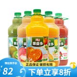 汇源果汁饮料大桶2.5L*6桶饮品家宴混合果汁大瓶饮料 混合口味随机2.5L*6桶