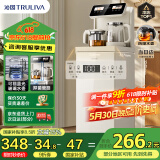 沁园（TRULIVA）茶吧机家用客厅用茶吧柜饮水机一体机下置水桶办公室智能水吧 【店长推荐】温热款T-Z3012