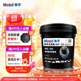 美孚（Mobil）美孚润滑脂XHP222 1.8KG 汽车用品