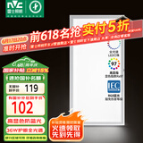 雷士（NVC）厨房灯国家补贴led集成吊顶吸顶灯铝扣板卫生间平板全光谱面板灯