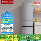 上菱200升三开门冰箱家用出租房2-3人 大容量三门电冰箱小型 小户型租房宿舍以旧换新 BMM200L