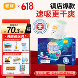 宜婴新梦想家全包臀婴儿小内裤5XL56拉拉裤尿裤【品牌直供 安心品质】