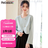 品彩（PinCai）短外套女职场穿搭纯色短款简约小香风外套时尚气质上衣 P13KF3476