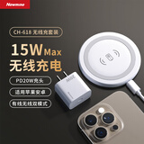 纽曼（Newmine）苹果充电器套装【三合一套装】PD20W快充无线充电器+快充充电器+Type-C快充数据线   适用苹果8-17