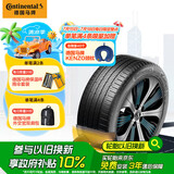 德国马牌（Continental）自修补轮胎/静音棉轮胎 235/45R18 98Y eContact CS SIL