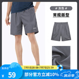 骆驼（CAMEL）运动短裤夏季速干透气健身跑步五分裤宽松吸汗潮流休闲裤 J0S2U8123-2，灰色，男 L