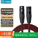菲伯尔（FIBBR）镀银卡农线公对母音频线XLR平衡线麦克风声卡话筒线调音台功放卡侬连接线1米