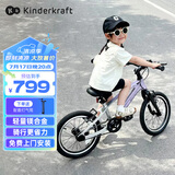 KinderKraftKK儿童自行车超轻4-6-12岁学生单车男女孩礼物山地车幻影16寸紫