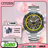 西铁城（CITIZEN）手表男日韩表蓝天使光动能日显钢带时尚送情人节礼物JY8125-54L