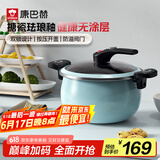 康巴赫（KBH）珐琅锅汤锅 微压搪瓷锅精铁锅易洁不沾炖煮锅电磁炉燃气灶通用
