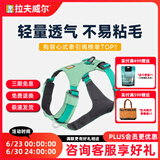 拉夫威尔ruffwear嗨轻狗狗胸背带狗背带中小型犬雪纳瑞背带式狗狗牵引绳 鼠尾草绿/雾森绿 XS