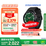 三星 Samsung【国家补贴】Watch6 Classic eSIM智能手表/运动手表/电话手表 47mm 宇夜黑 男女表