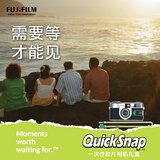 富士（FUJIFILM） QuickSnap 90周年限定套装 复古胶片机 胶卷相机（含27张胶卷）QuickSnap随行礼盒