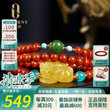 欧采妮天然保山南红蜜蜡手串108颗玛瑙手链貔貅柿子红满肉男女款配碧玉 蜜蜡貔貅