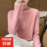 【高品质】秋冬100%纯羊毛女半高领钩花针织毛衣宽松羊毛衫打底 粉色 XXL