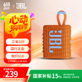 JBL GO3 音乐金砖三代 便携式蓝牙音箱 低音炮 户外音箱 迷你小音响 极速充电长续航 防水防尘 橙色