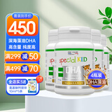 EricFavre艾瑞可dha婴儿藻油胶囊多效儿童dha学生补脑黄金维生素AD+K2 【超值套装】DHA藻油4瓶装