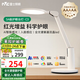 雷士（NVC）护眼台灯儿童学习灯智能感光阅读家用学生宿舍书桌全光谱感应灯C3