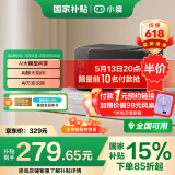 小度智能音箱MatePro 文心大模型 AI问答聊天 卓越人声LED时钟闹钟语音蓝牙音响儿童老人方言 礼物送礼