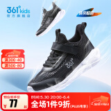 361°儿童运动鞋男童跑鞋中大童秋冬皮革轻便魔术贴女童休闲保暖运动鞋 【大网孔】碳黑/银色 37