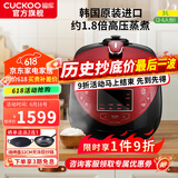 福库（CUCKOO）韩国原装进口电饭煲1.8倍高压IH电磁加热家用多功能料理家电电饭锅电炖锅不粘锅煮粥锅迷你小型锅 【黑红色旗舰款】3L（2-6人） 3L