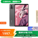 联想（Lenovo）拯救者Y700 8.8英寸 电竞平板 骁龙8+Gen1 2.5K 144Hz DCI-P3色域 双X轴线性马达16+512GWIFI灰
