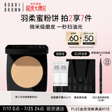 芭比波朗（Bobbi Brown）第3代羽柔蜜粉饼定妆散粉控油持妆5号色 生日礼物 
