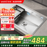 华帝（VATTI）水槽厨房大单槽洗菜盆一体盆 水池盆304不锈钢水槽台下盆以旧换新