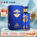 景芝 一品景芝芝香8 芝麻香型白酒 53度 500ml 单瓶装