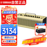 雅马哈（YAMAHA）THR30II WL黄色 乐器智能音箱 电吉他木吉它贝斯音响户外便携款