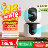 小米智能摄像机C300双摄版监控器360度无死角带夜视全景摄像头家用手机远程室内监控