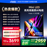 Vidda X2025款 65英寸 Mini LED 528分区 2000nits 以旧换新家电国家补贴液晶游戏平板海信电视65V3N-X