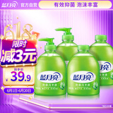 蓝月亮 芦荟抑菌99.9%泡沫丰富洗手液 500g瓶*2+500g洗手液补充装*2