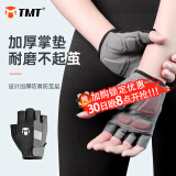 TMT健身手套运动骑行单杠训练撸铁飞盘防滑耐磨半指手套【两只装】