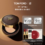 TOM FORD皮气垫 TF气垫粉底0.3遮瑕 化妆品生日礼物女送女友