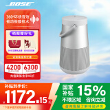 Bose SoundLink Revolve+ II 音响大水壶bose蓝牙音箱二代博士bose音响户外大水桶便携式家用桌面360度 银色 【Bose官方授权店 全国联保】