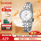 雷诺（RARONE）手表女 蒲公英石英女表太阳纹锆钻镶嵌520情人节礼物送女友