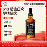 杰克丹尼（Jack Daniels）田纳西州威士忌 40度 调和型洋酒 黑标无盒 500ml*1瓶
