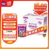 伟嘉猫罐头主食进口软包罐头 湿粮包猫零食 妙鲜包85g*12金枪鱼味