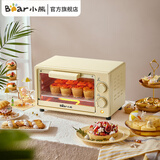 小熊（Bear）电烤箱家用迷你多功能小型烤炉烤箱 烘焙烤蛋挞蛋糕10升容量 双发热管 10L晨曦黄 DKX-F10R6黄色 10L