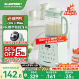 蓝宝（BLAUPUNKT）柔音破壁机可拆洗家用3-6人豆浆机双层轻量杯降噪49分贝五谷杂粮料理辅食榨汁机早餐机PBD01薄荷绿