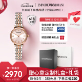 安普里奥·阿玛尼（Emporio Armani）手表女士 满天星钢带石英女士腕表520情人节礼物送女友 AR11223