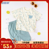 嘟嘟家宝宝套装夏季男童短袖长裤两件套女童防蚊裤夏款儿童装 绿色 110