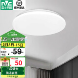 雷士（NVC） LED吸顶灯厨房阳台走廊过道灯玄关入户灯车库地下室照明灯饰灯具 18瓦单色白光阳台灯