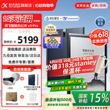 科大讯飞智能办公本X3/X3Pro 10.65英寸星火大模型语音转写电子书阅读器墨水屏电纸书电子笔记本凌美联名款 【京仓速发】智能办公本X3 Pro【4+128G】