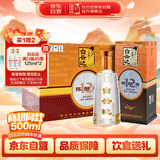 白云边 十二年陈酿 浓酱兼香型白酒 42度 500ml*6瓶 整箱装 