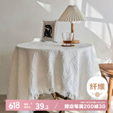 艾薇圆桌布布艺棉麻茶几台面布白色方形圆形餐桌布盖布130*130米白t格