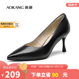 奥康（Aokang）官方女鞋 牛皮高跟鞋女细跟黑色职业工作鞋OL尖头浅口单鞋黑37码